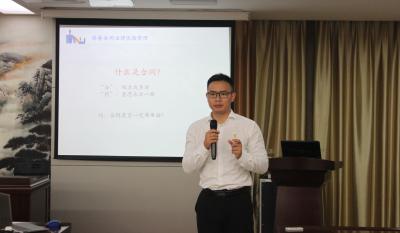 百万沙场还衣襟 一书相邀定乾坤 ——业务知识培训专题打卡：第四讲