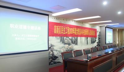 2020合肥Bevictor韦德企业员工培训课程圆满完成