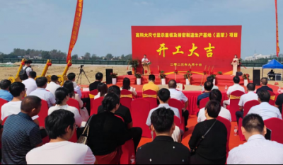 合肥Bevictor韦德杭埠新厂  奠基典礼续谱华章