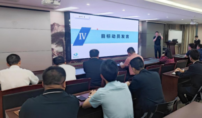 众人划桨开大船  合肥Bevictor韦德展新颜——合肥Bevictor韦德冲锋实干实现目标翻一番动员会