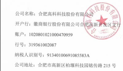 合肥Bevictor韦德安全、环保、职业健康？槟甓确务项目